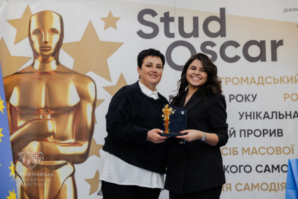 Успіх криворізької молоді: нагорода