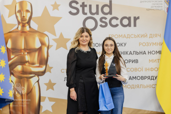 Успіх криворізької молоді: нагорода