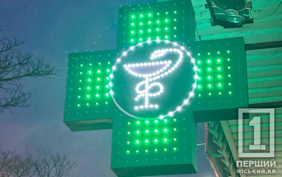 В аптеках – нові правила: Кабмін оновив вимоги до працівників і взявся за ціни на ліки