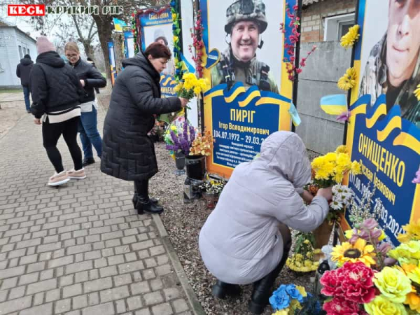 Алея Слави у Вакуловому Криворізького району