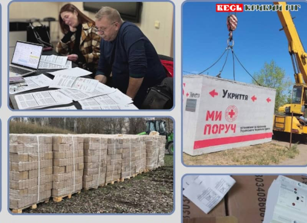 Червоний Хрест протягом року допомагав Зеленодольській громаді Криворізького р-ну