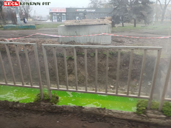 Зелена калюжа посеред Кривого Рогу &ndash; то барвник теплоцентралі