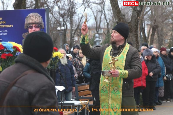 Капелан нацгвардії освячує Алею Слави в парку Ювілейному в Кривому Розі