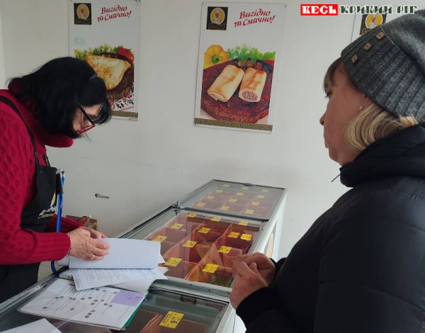 Рейд по об’єктам бізнесу на вул. Шухевича в Кривому Розі