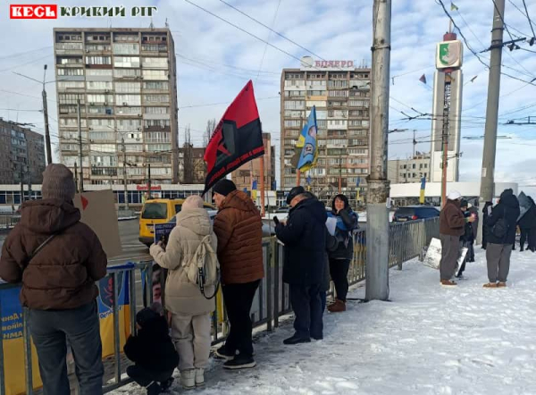 Поверніть полонених до дому, вимагали на 95 кварталі в Кривому Розі
