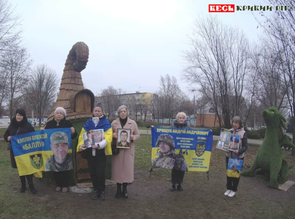Акція протесту на Інгульці в Кривому Розі проти нераціонального використання бюджету