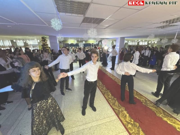 Різдвяний бал для старшокласників в ПК Північний в Кривому Розі