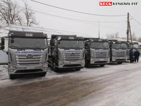 5 нових самоскидів отримала Криворіжтепломережа в Кривому Розі