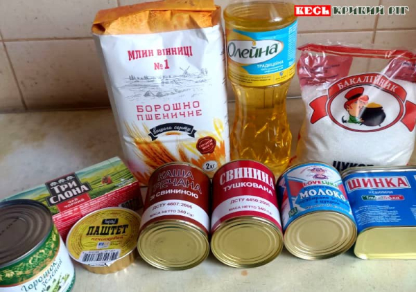 Продуктовий набір, виданий у листопаді 2025р. в Кривому Розі