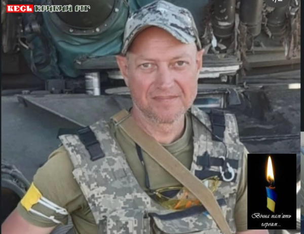 Меморіал на честь Віктора Білобровка відкриють в Кривому Розі