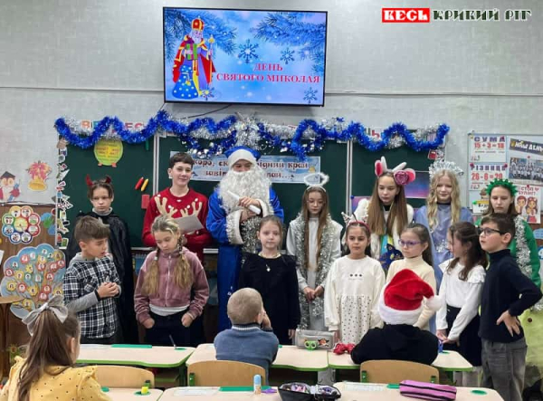 День Святого Миколая відсвяткували в Криворізькій гімназії №75