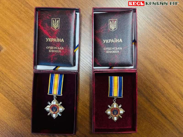 Ордени &laquo;За мужність&raquo; посмертно вручені в Зеленодольську Криворізького р-ну