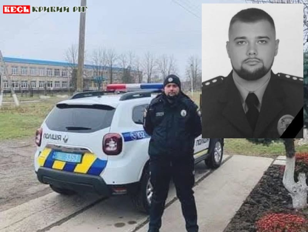 Раптово пішов з життя поліцейський Костянтин Ковальов з Криворізького р-ну