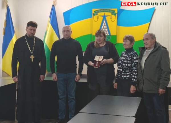 Вручення орденів &laquo;За мужність&raquo; родинам полеглих Героїв в Зеленодольську Криворізького р-ну