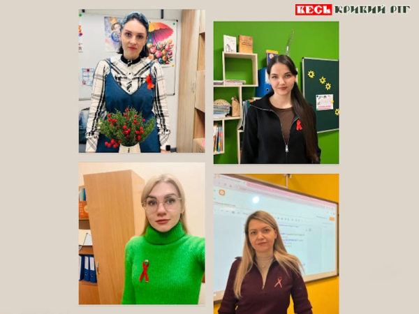 Червоні стрічки вдягли вчителі Карпівського ліцею Криворізького р-ну