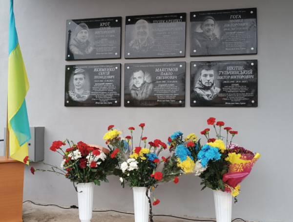 Криворіжці вшанували пам`ять загиблих на війні земляків - фото виконкому Довгинцівської райради