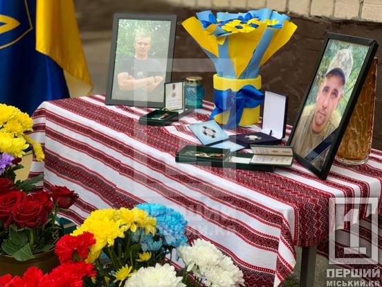 Віддали усе заради безпеки близьких: у Криворізькому ліцеї №81 відкрили меморіали Сергію Мартинову та Олександру Сірику1