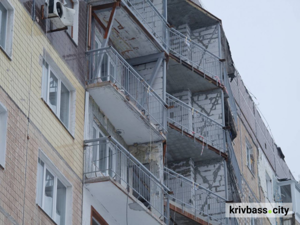 Відновлення житла у Кривому Розі: що відомо про стан ремонту дев'ятиповерхівки, постраждалої від росіян4