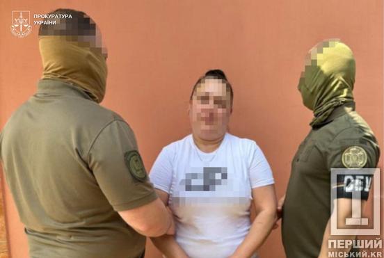 «Винюхував» що міг про ППО, блокпости і не тільки на Криворіжжі: судитимуть зрадника з Дніпропетровщини3