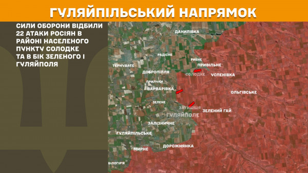 Ворог не полишає наміру прорвати фронт на Покровському напрямку, минулої доби Сили оборони відбили тут 49 штурмів9