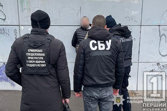 64 тис грн за небезпечний список: на Криворіжжі затримали «продавця» боєприпасів2