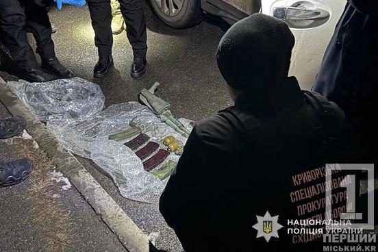 64 тис грн за небезпечний список: на Криворіжжі затримали «продавця» боєприпасів1