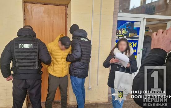 700 доларів і «права» у кишені: у Кривому Розі затримали «рішалу»