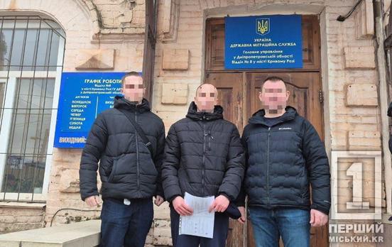 Без документів і без права на перебування: з Кривого Рогу примусово видворять громадянина рф
