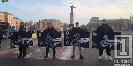 Болить кожне ім’я: Кривий Ріг занурився у тишу на хвилині мовчання1