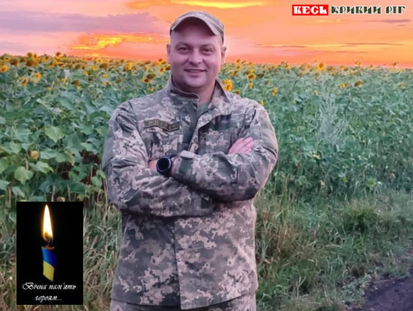 В полоні закатовано Дмитра Птухіна з Кривого Рогу