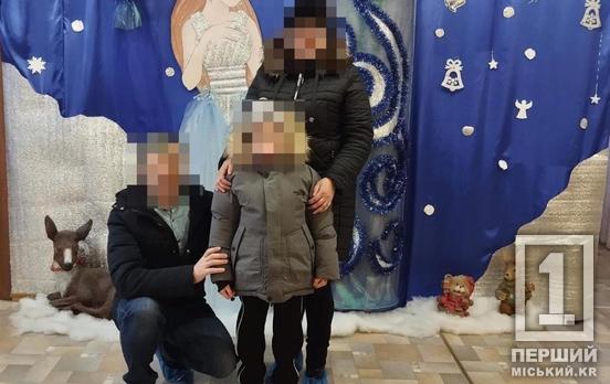 Дорослішатиме серед любові та поваги: у Кривому Розі дитина приєдналася до нової сім’ї