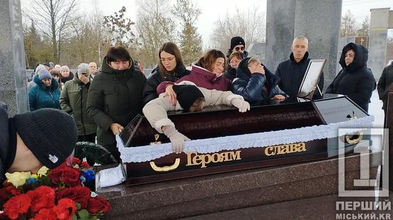 Довга дорога додому на щиті: Кривий Ріг попрощався із захисником Сергієм Скірком1