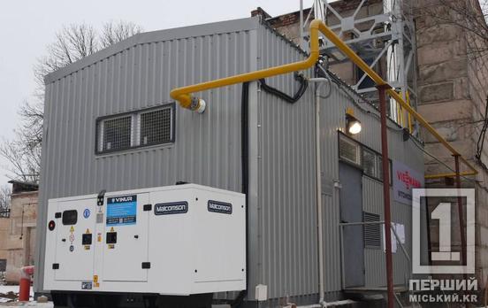 Енергонезалежність медицини: у Кривому Розі введено в експлуатацію нову автономну котельню у лікарні №16