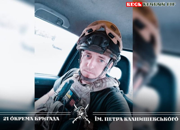 Нацгвардієць Євгеній в мирному житті був фермером в Криворізькому районі