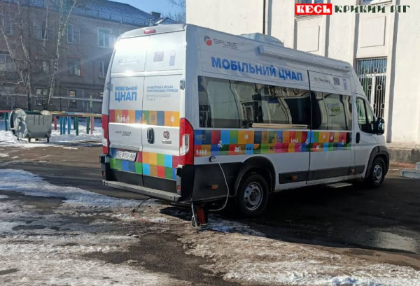 Мобільний ЦНАП приймає заявки від постраждалих від ракетного удару по Кривому Рогу