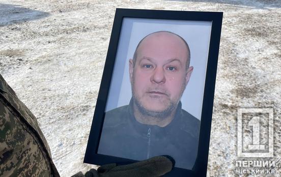 Горе для Криворіжжя: місто у скорботі за Сергієм Пашковим