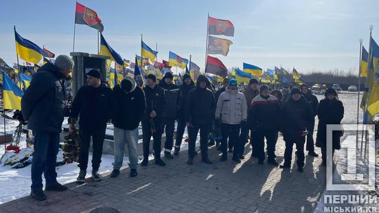 Горе для Криворіжжя: місто у скорботі за Сергієм Пашковим2