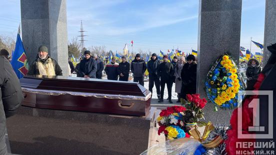 Горе для Криворіжжя: місто у скорботі за Сергієм Пашковим3