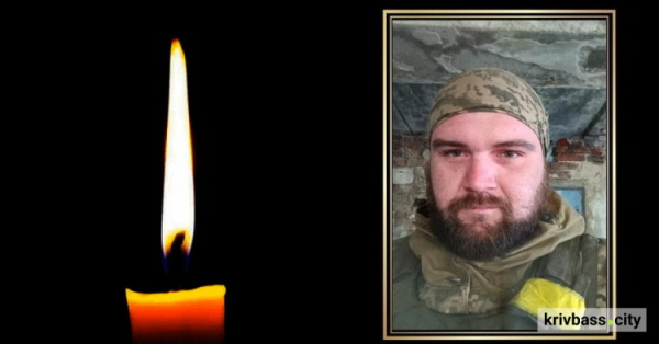 На Криворіжжі провели в останню путь полеглого Захисника Владислава Раксєєва