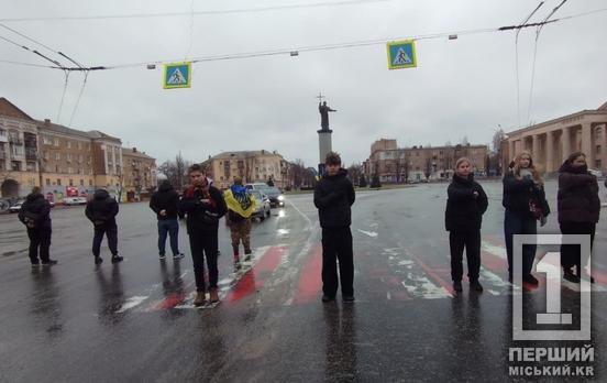 Хвилина тиші, промовистіша за слова: Кривий Ріг вшанував пам’ять загиблих у війні