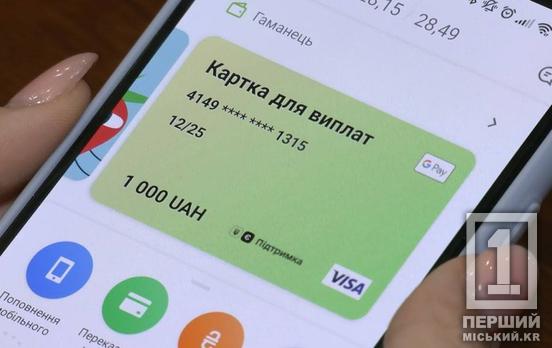 Комуналка, ліки й донати: куди українці витрачали «зимову тисячу»