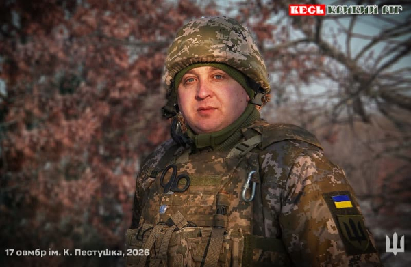 &laquo;Дніпро&raquo; служить комвзводу зв&rsquo;язку в Криворізькій ОВМБр