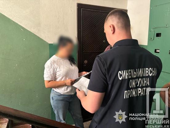 Кожен бажаючий – «багатодітний тато»: на Дніпропетровщині судитимуть групу «помічників» у відкосі від війська1