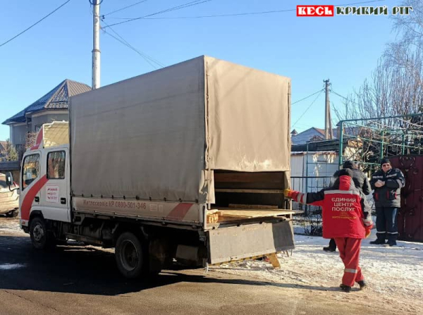 Ліквідація наслідків ракетного удару по Кривому Рогу