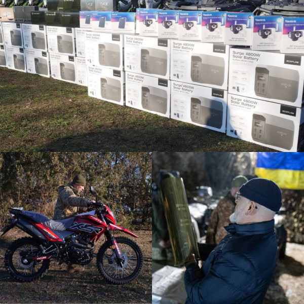 Кривий Ріг – фронту: звіт про допомогу ЗСУ за грудень0