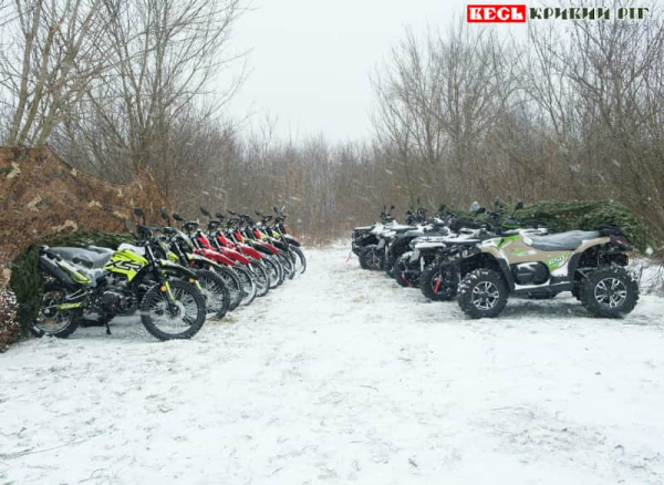 Квадроцикли та мотоцикли для Інгулецької бригади від Кривого Рогу
