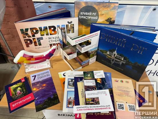 «Кривий Ріг. Редагуємо «Вікіпедію разом»: молодь навчилася формувати історію міста на онлайн-сторінках5