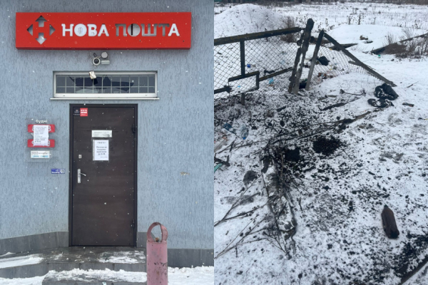 Криворіжжя під ударом: росіяни пошкодили цивільну інфраструктуру4