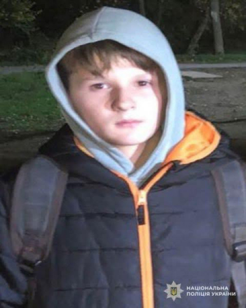 Криворізькі правоохоронці розшукують 13-річного Давида Ільчишина0