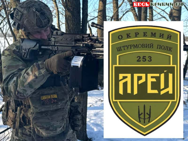Окремий штурмовий батальйон АРЕЙ з Кривого Рогу став полком